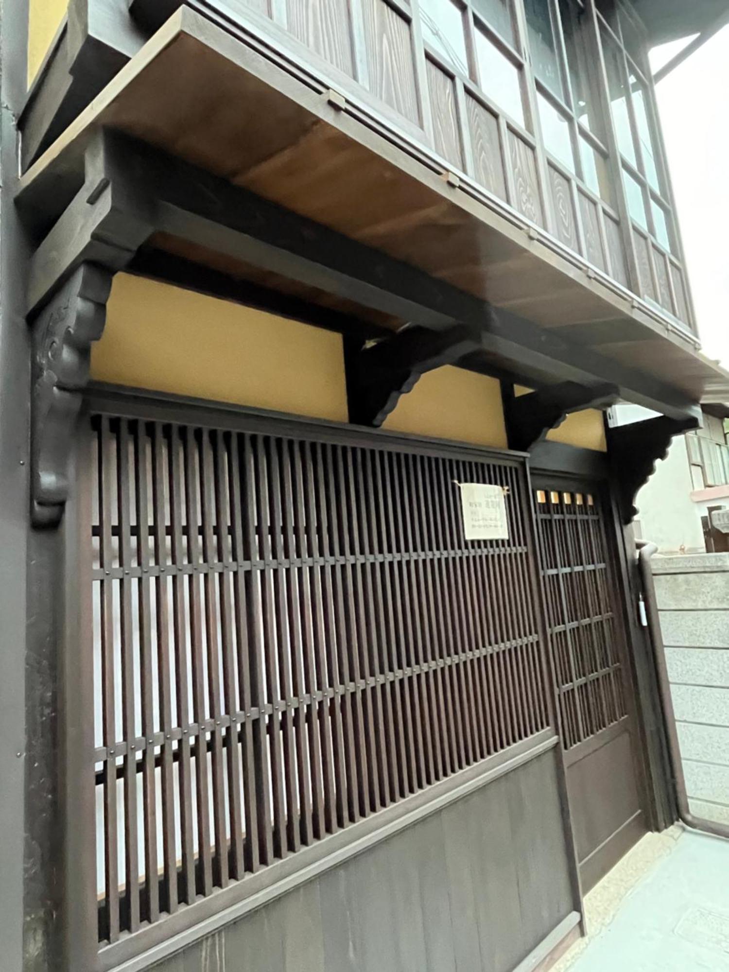 宮島 町家宿 進龍庵 廿日市 外观 照片